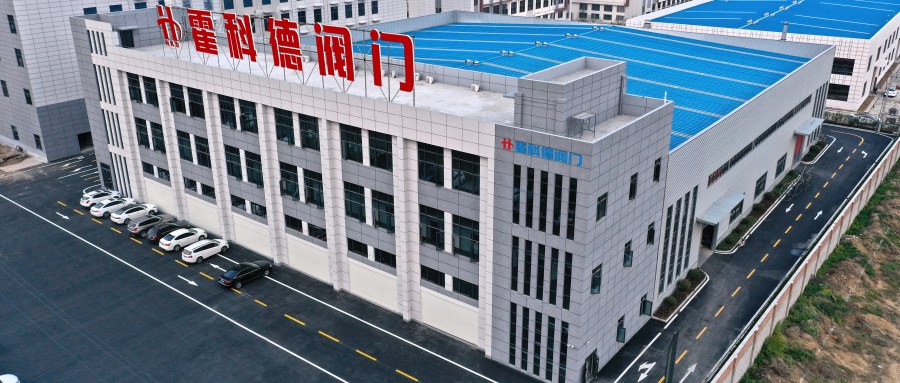 1692156442723035.jpg 新廠圖片_副本.jpg